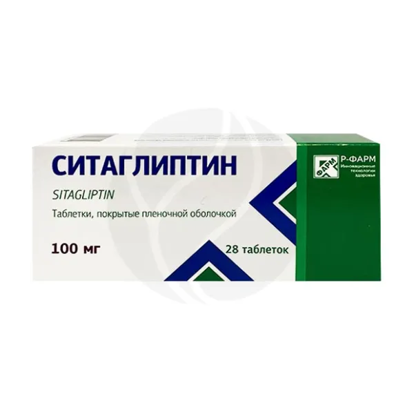 Ситаглиптин таблетки покрыт. п/о 100мг, №28