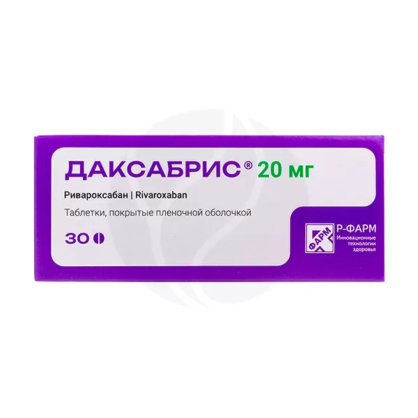 Изображение товара Даксабрис 20 мг таблетки покрытые пленочной оболочкой Россия