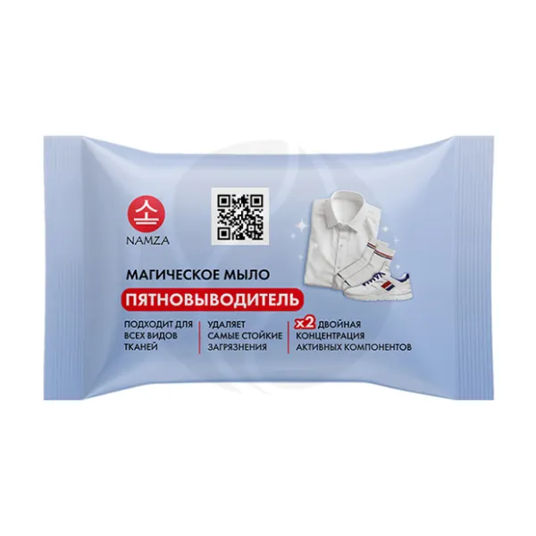 Изображение товара Namza мыло хозяйственное для всех типов тканей 90г