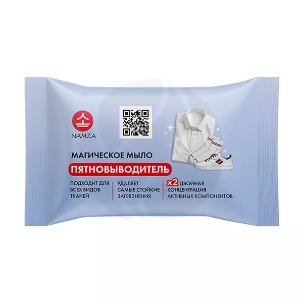 Изображение товара Namza мыло хозяйственное от всех видов пятен, 90г Изображение товара Namza мыло хозяйственное от всех видов пятен, 90г