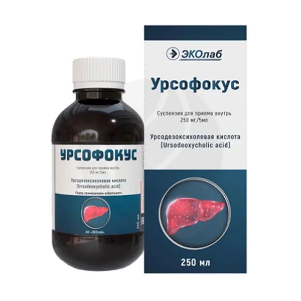 Урсофокус суспензия д/приема внутрь 250мг/5мл, 250мл Эколаб