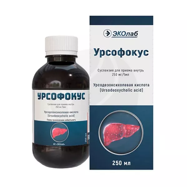 Изображение товара Урсофокус суспензия 250мг/5мл 250мл для печени и желчевыводящих путей