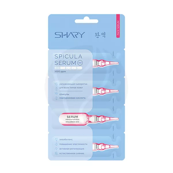 Изображение товара Shary сыворотка увлажняющая со спикулами и гиалуроновой кислотой для всех типов кожи, 2г, 4шт Изображение товара Shary сыворотка увлажняющая со спикулами и гиалуроновой кислотой для всех типов кожи, 2г, 4шт