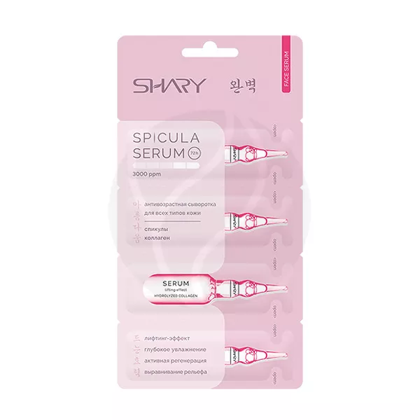 Изображение товара Shary сыворотка антивозрастная со спикулами и коллагеном для всех типов кожи, 2г, 4шт Изображение товара Shary сыворотка антивозрастная со спикулами и коллагеном для всех типов кожи, 2г, 4шт