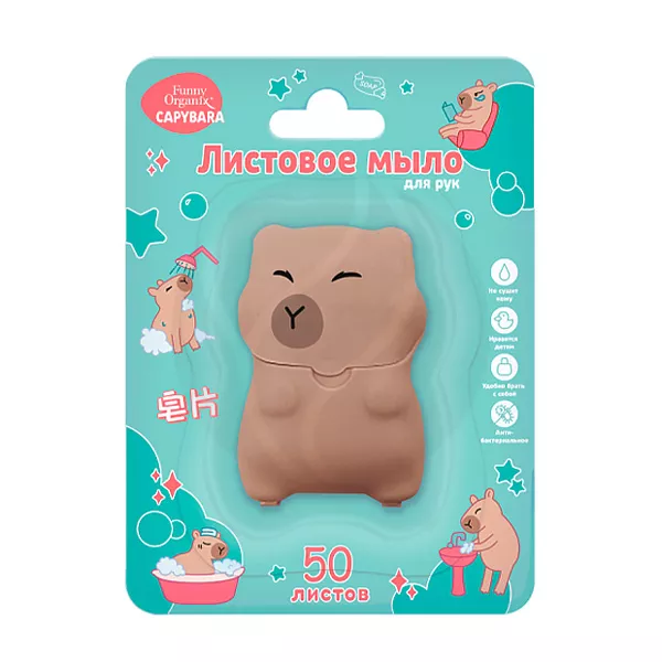 Изображение товара Funny Organix Capybara мыло листовое для рук, 20г Изображение товара Funny Organix Capybara мыло листовое для рук, 20г