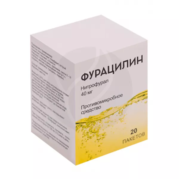 Изображение товара Фурацилин порошок 40 мг для приготовления раствора 20 штук Лекарь ООО Изображение товара Фурацилин порошок 40 мг для приготовления раствора 20 штук Лекарь ООО
