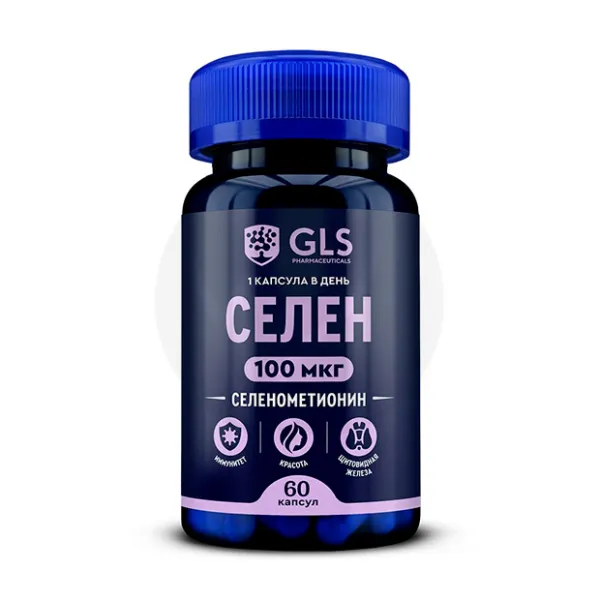 Изображение товара GLS Селен капсулы 100мкг, №60 Изображение товара GLS Селен капсулы 100мкг, №60