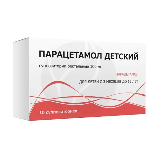 Изображение товара Детские суппозитории Парацетамол 100 мг 10 штук Тульская ф.ф-ка