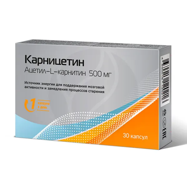 Изображение товара Карницетин ацетил-L-карнитин капсулы 500мг, №30 ООО Втф