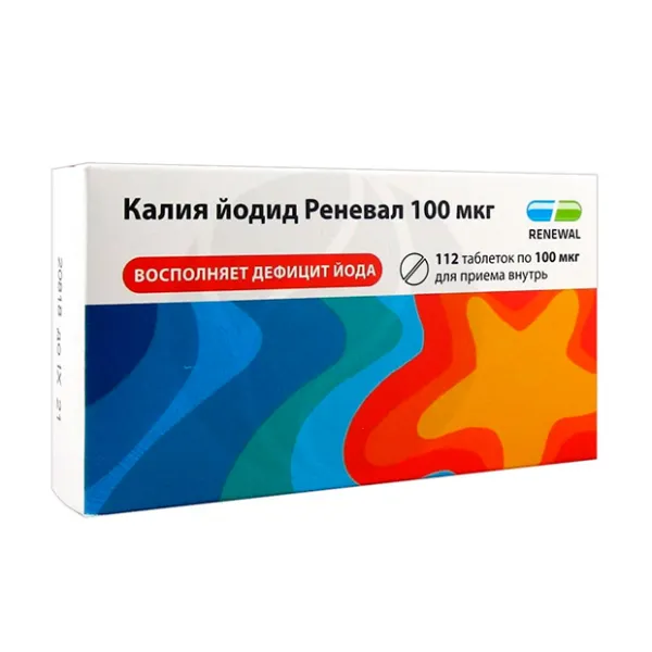 Изображение товара Калия йодид Реневал таблетки 100мкг, №112 Пфк Обновление