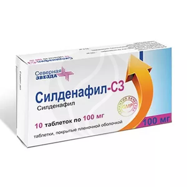 Изображение товара Силденафил-СЗ таблетки покрыт. п/о 100мг, №10 Нао Северная Звезда Изображение товара Силденафил-СЗ таблетки покрыт. п/о 100мг, №10 Нао Северная Звезда