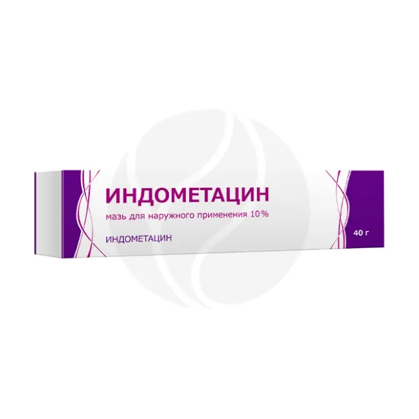 Индометацин мазь д/наружн. прим. 10%, 40г Тульская ф.ф-ка