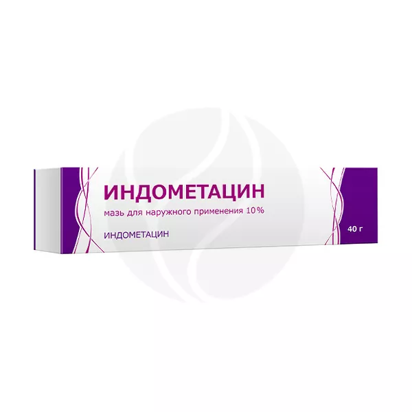 Изображение товара Индометацин мазь д/наружн. прим. 10%, 40г Тульская ф.ф-ка Изображение товара Индометацин мазь д/наружн. прим. 10%, 40г Тульская ф.ф-ка