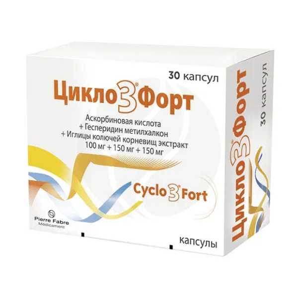 Цикло 3 Форт капсулы, №30