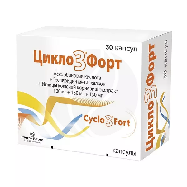 Изображение товара Цикло 3 Форт капсулы, №30 Изображение товара Цикло 3 Форт капсулы, №30