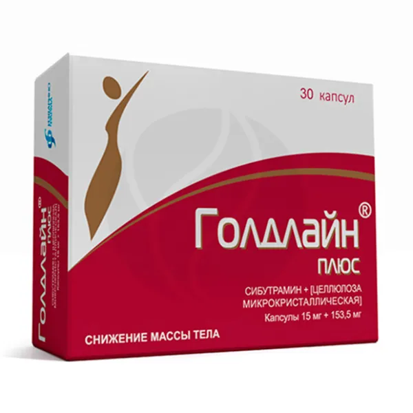 Голдлайн плюс капсулы 15мг+153,5мг, №30