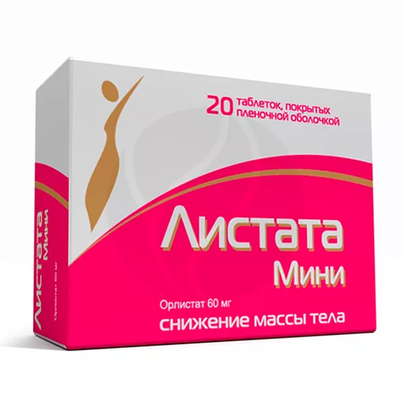 Изображение товара Листата Мини 60 мг таблетки покрытые пленочной оболочкой №20 для снижения веса, Россия
