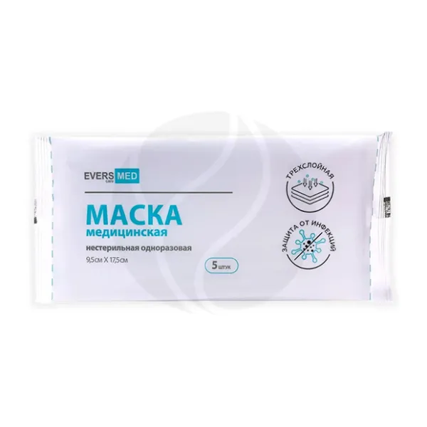 Eversmed маски медицинские трехслойные, №5