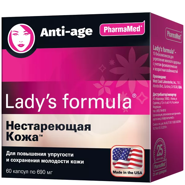 Изображение товара Lady's formula Нестареющая кожа - БАД капсулы для улучшения состояния кожи Изображение товара Lady's formula Нестареющая кожа - БАД капсулы для улучшения состояния кожи