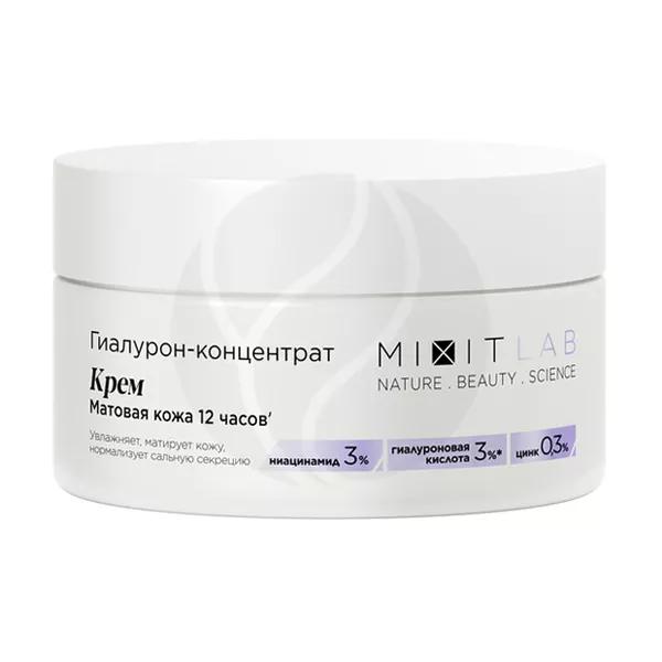 Изображение товара Mixit Lab Hyaluron крем увлажняющий с ниацинамидом и цинком для жирной кожи, 50мл Изображение товара Mixit Lab Hyaluron крем увлажняющий с ниацинамидом и цинком для жирной кожи, 50мл