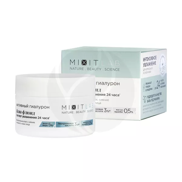 Изображение товара Mixit Lab Аква-флюид увлажняющий с алоэ и гиалуроновой кислотой для нормальной и сухой кожи, 50мл Изображение товара Mixit Lab Аква-флюид увлажняющий с алоэ и гиалуроновой кислотой для нормальной и сухой кожи, 50мл