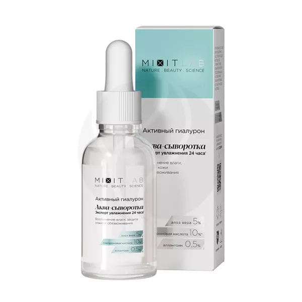 Изображение товара Mixit Lab Аква-сыворотка увлажняющая с алоэ и гиалуроновой кислотой для сухой кожи, 30мл Изображение товара Mixit Lab Аква-сыворотка увлажняющая с алоэ и гиалуроновой кислотой для сухой кожи, 30мл