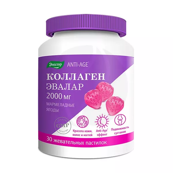 Изображение товара Эвалар Анти эйдж Коллаген мармеладные ягоды пастилки жевательные, №30 Изображение товара Эвалар Анти эйдж Коллаген мармеладные ягоды пастилки жевательные, №30