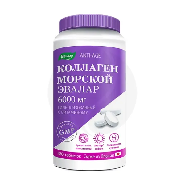 Эвалар Анти эйдж Коллаген морской с витамином С таблетки п/о, №180