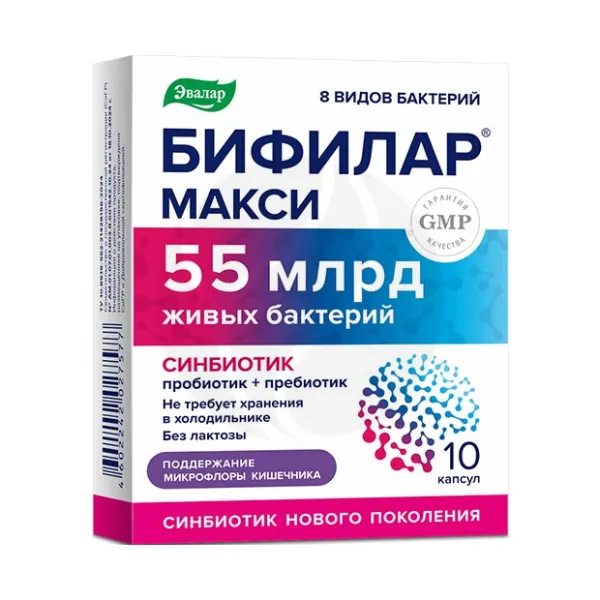Эвалар Бифилар Макси капсулы, №10