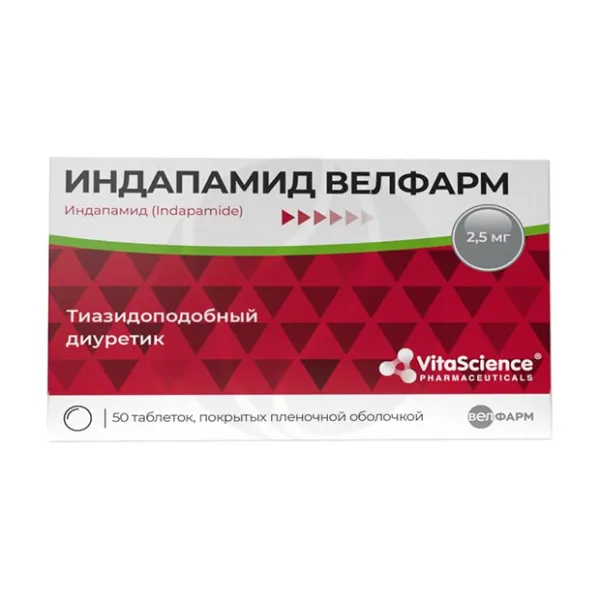 Изображение товара Vitascience Индапамид таблетки покрытые оболочкой 2,5мг, 50 штук