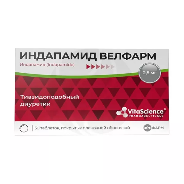 Изображение товара Vitascience Индапамид таблетки покрытые оболочкой 2,5мг, 50 штук