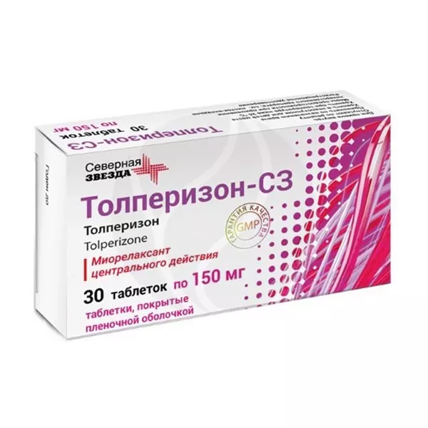 Изображение товара Толперизон-СЗ таблетки покрыт. п/о 150мг, №30 Изображение товара Толперизон-СЗ таблетки покрыт. п/о 150мг, №30