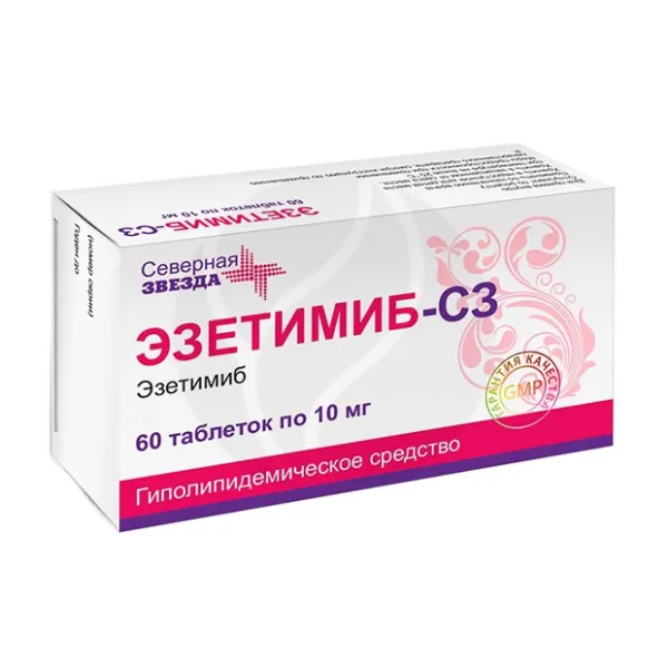 Эзетимиб-СЗ таблетки 10мг,  №60