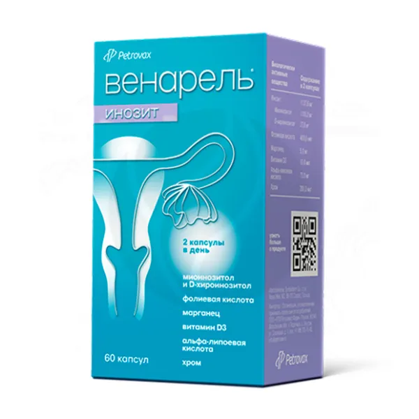 Изображение товара Венарель Инозит капсулы для обмена веществ, 60 штук
