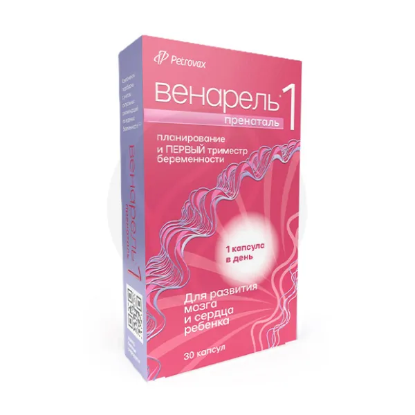 Изображение товара Венарель пренаталь 1 капсула 30 шт - витамины и минералы для беременных женщин