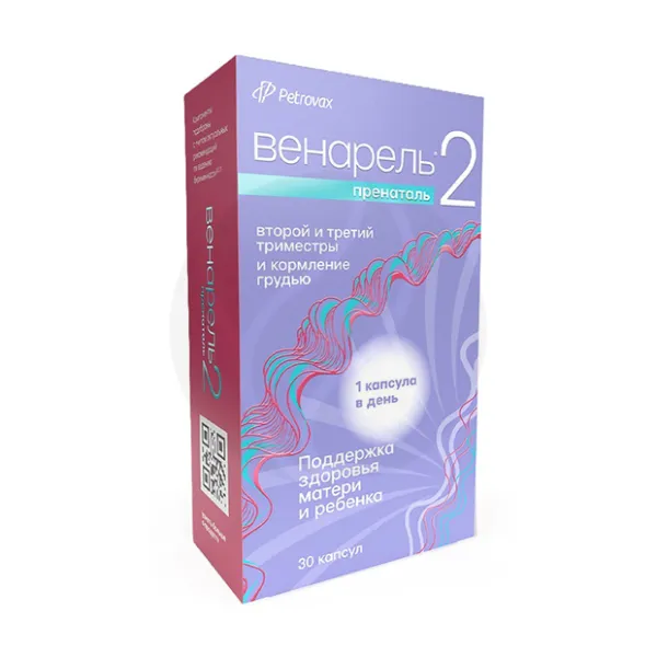 Изображение товара Венарель пренаталь 2 капсулы No30 - комплекс витаминов и Омега-3 для беременных