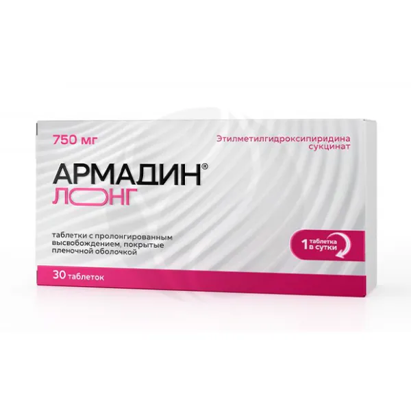Армадин лонг таблетки с пролонг. высвоб. покрыт. п/о 750мг, №30