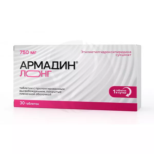 Изображение товара Армадин лонг таблетки с пролонг. высвоб. покрыт. п/о 750мг, №30 Изображение товара Армадин лонг таблетки с пролонг. высвоб. покрыт. п/о 750мг, №30