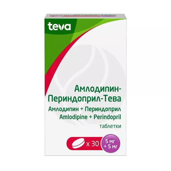 Изображение товара Амлодипин-Периндоприл Тева таблетки 5мг+5мг, №30 Изображение товара Амлодипин-Периндоприл Тева таблетки 5мг+5мг, №30