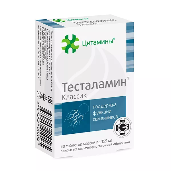 Изображение товара Тесталамин Классик таблетки покрыт.кишечнораств.об., №40 Изображение товара Тесталамин Классик таблетки покрыт.кишечнораств.об., №40