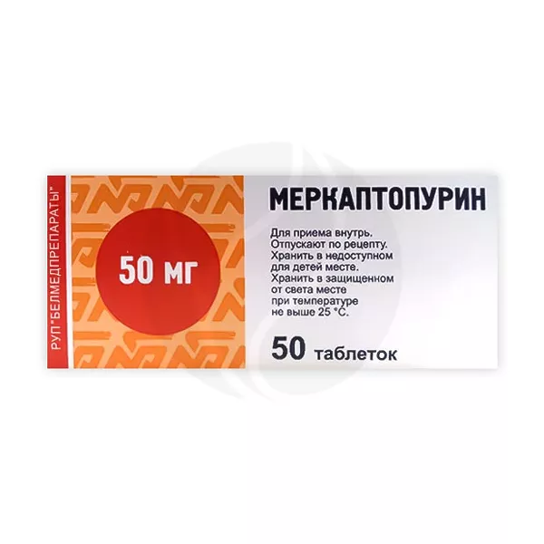 Изображение товара Меркаптопурин таблетки 50мг 50 штук для пациентов с нарушением функции печени и почек