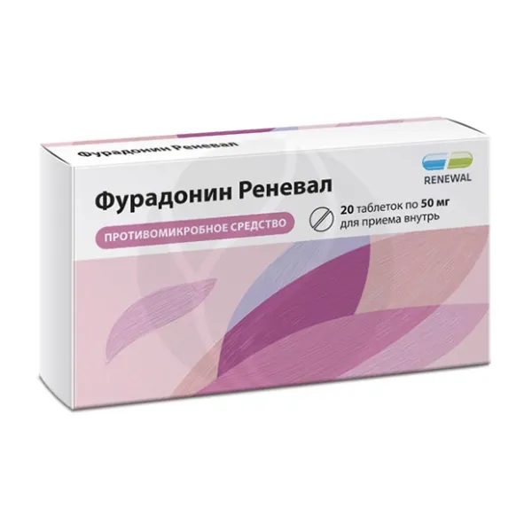 Изображение товара Фурадонин Реневал таблетки 50мг, №20 для лечения инфекций мочевыводящих путей