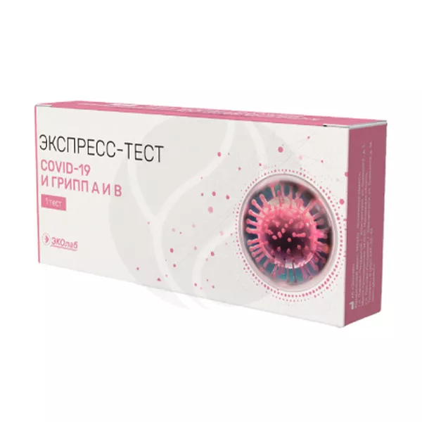Изображение товара Эколаб экспресс-тест для определения коронавируса (COVID-19) и гриппа А/В в слюне, №1