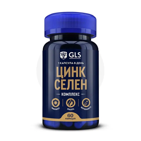 GLS Цинк Селен капсулы, №60