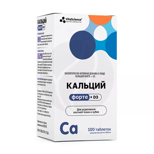 Изображение товара VitaScience Кальций форте+D3 жевательные таблетки 500мг+200МЕ 100 штук Изображение товара VitaScience Кальций форте+D3 жевательные таблетки 500мг+200МЕ 100 штук