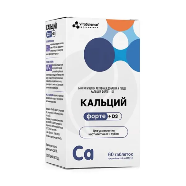 Изображение товара Vitascience Кальций форте+D3 таблетки жевательные 500мг+200МЕ, №60