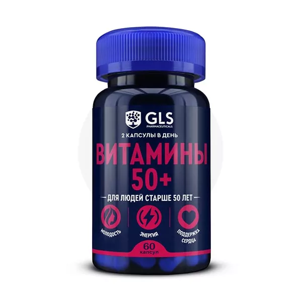 Изображение товара Витамины для пожилых GLS 50+ капсулы, поддержка иммунитета и здоровья Изображение товара Витамины для пожилых GLS 50+ капсулы, поддержка иммунитета и здоровья