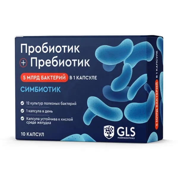 Изображение товара GLS Пробиотик+Пребиотик капсулы, №10 для здоровья кишечника