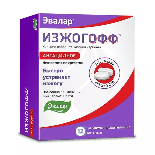 Изображение товара Эвалар Изжогофф таблетки жевательные мятные 680мг+80мг, №12 Изображение товара Эвалар Изжогофф таблетки жевательные мятные 680мг+80мг, №12