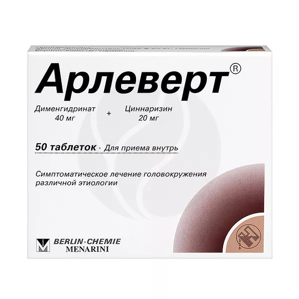 Изображение товара Арлеверт таблетки 40мг+20мг, №50 Берлин-Хеми Изображение товара Арлеверт таблетки 40мг+20мг, №50 Берлин-Хеми